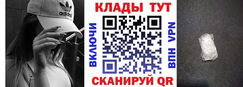 Вейп ТГК Кувшиново