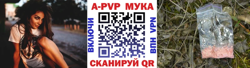 наркота Кувшиново Альфа ПВП СК КРИС