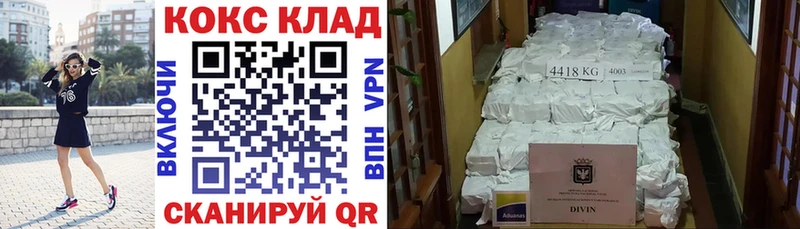 КОКАИН Боливия  Кувшиново 