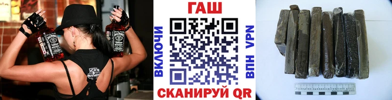 ссылка на мегу зеркало  Кувшиново  ГАШ 40% ТГК 