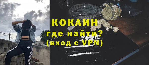 кристаллы Армянск