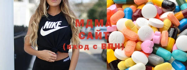 кристаллы Армянск