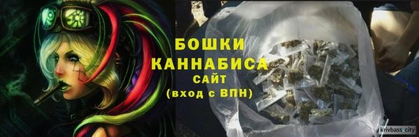 кристаллы Армянск