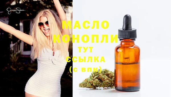 экстази Баксан
