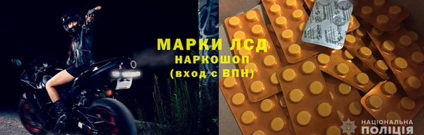 кристаллы Балахна