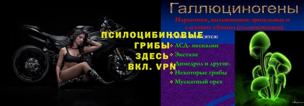 MESCALINE Балабаново