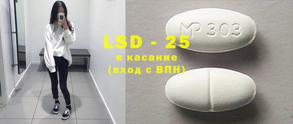 кристаллы Балахна