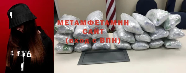 кристаллы Армянск