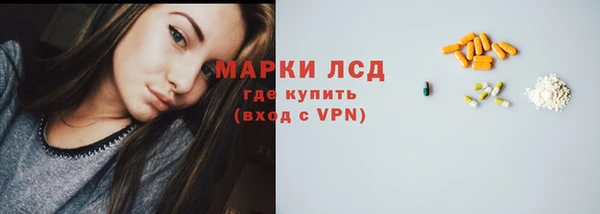 экстази Баксан