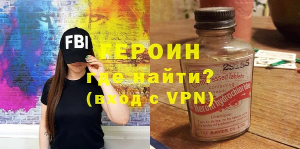 гидра Арсеньев