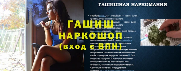 герыч Аркадак
