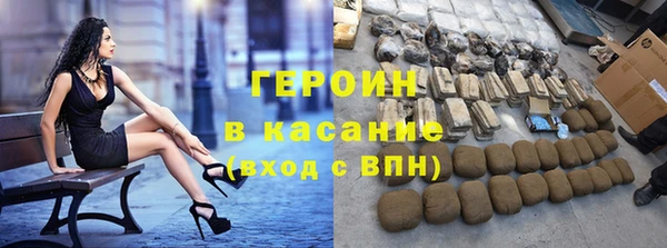 кристаллы Балахна
