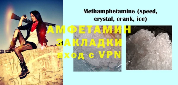 экстази Баксан