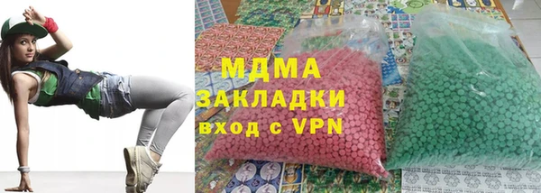 герыч Аркадак