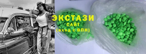 кристаллы Армянск
