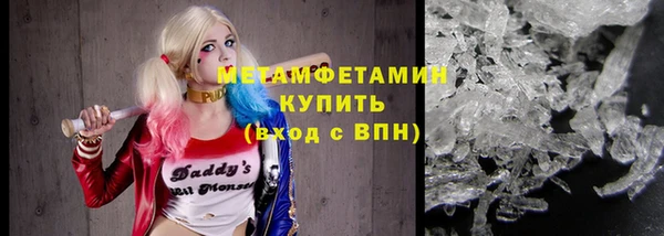 кристаллы Армянск
