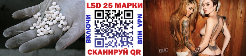 ЛСД экстази кислота  ОМГ ОМГ   Кувшиново 