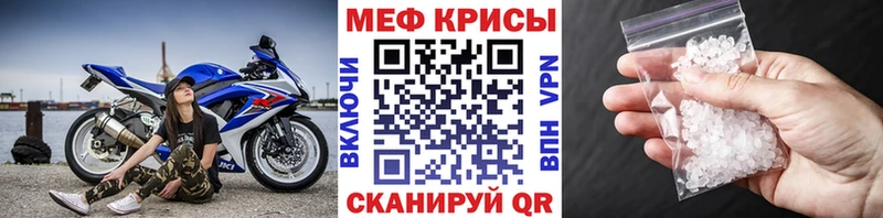 МЕФ 4 MMC  где можно купить наркотик  Кувшиново 
