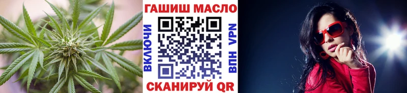 купить   Кувшиново  ТГК вейп с тгк 